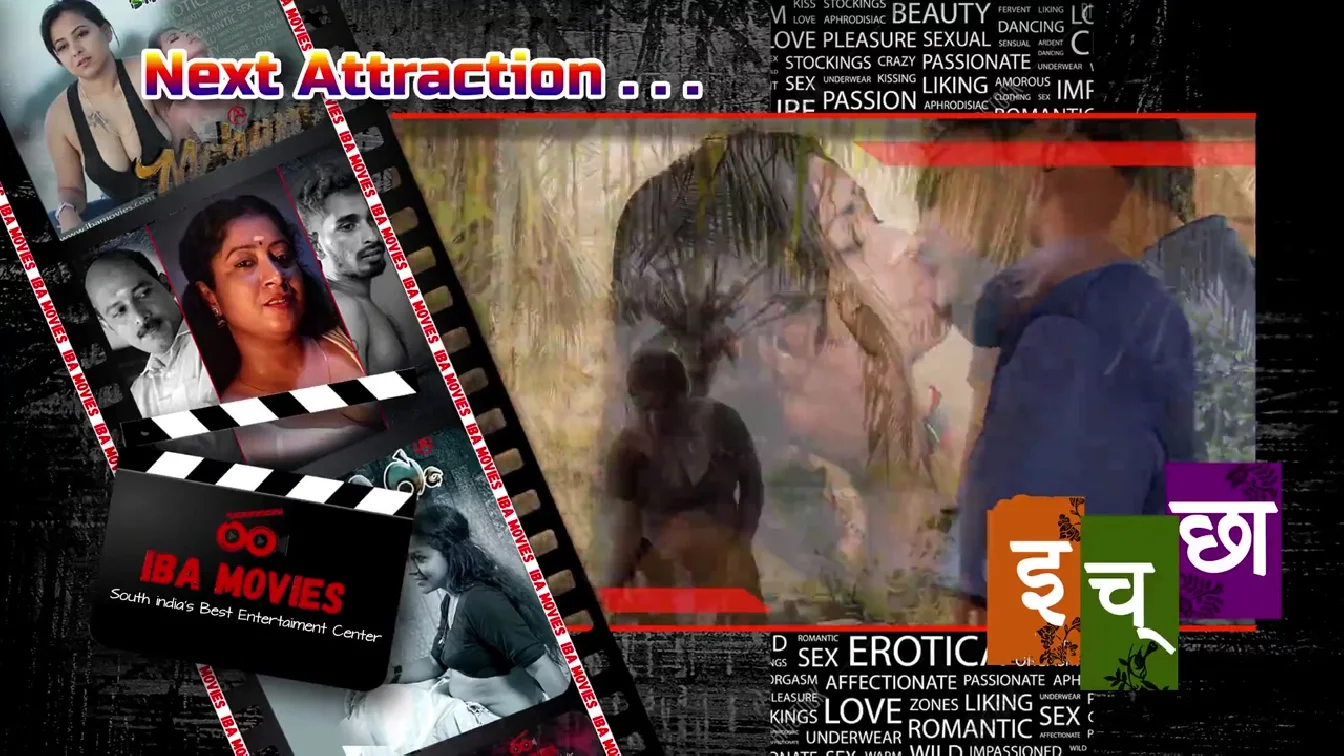 Abhilasham S01 E02 IBAMovies